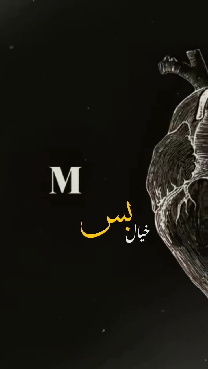 @M🫀