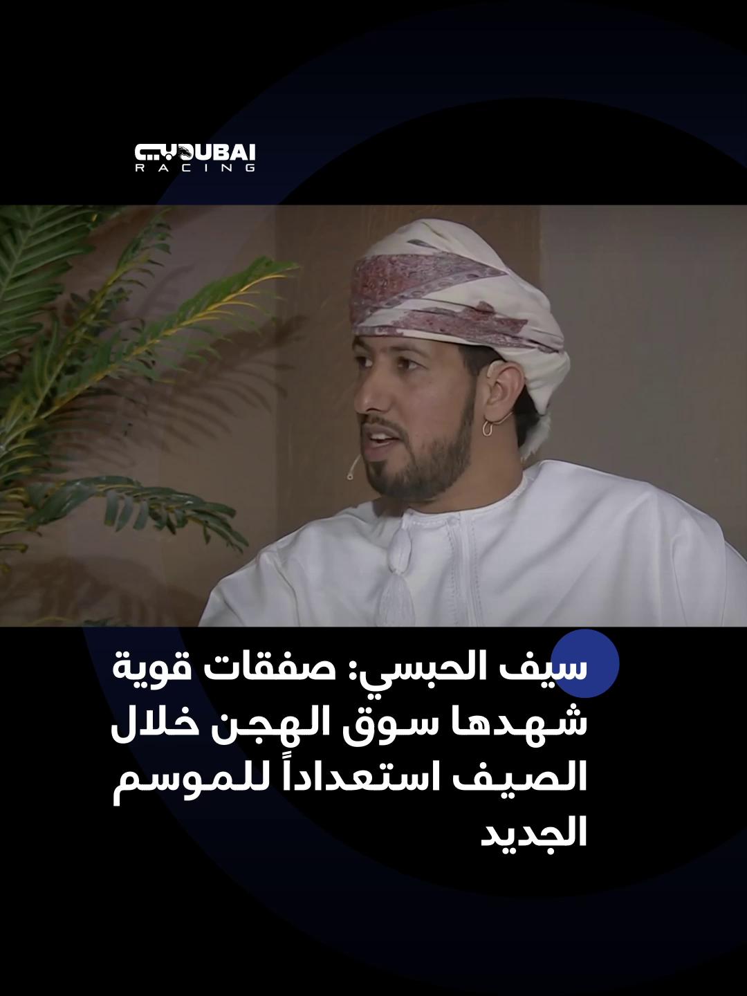 @Dubai Racing TV