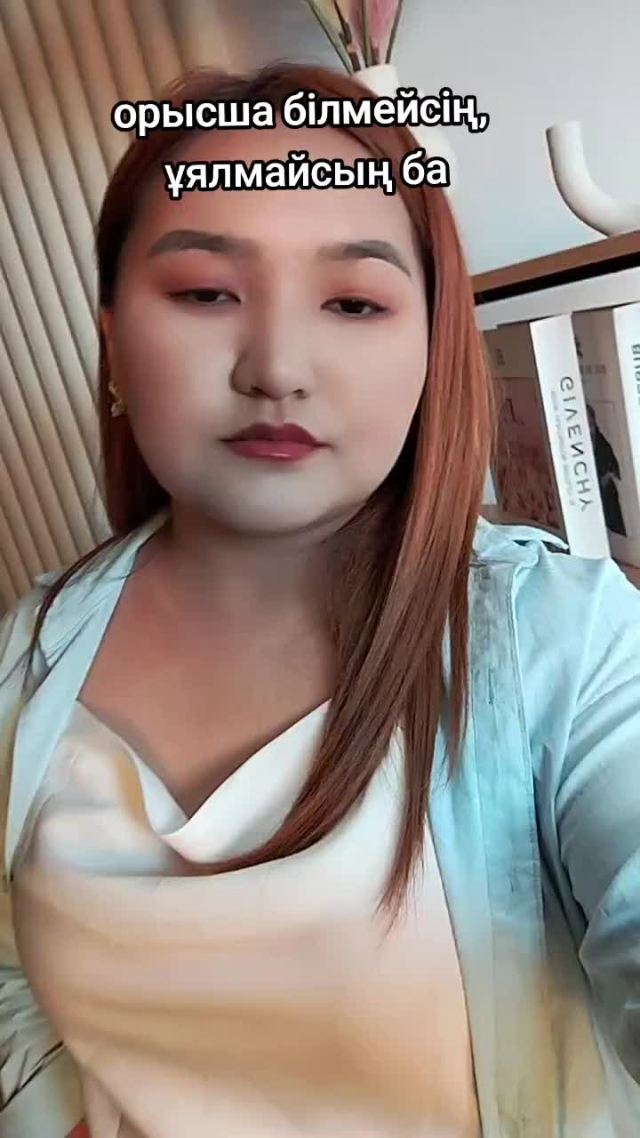 @Сауле Болашақ Финанс