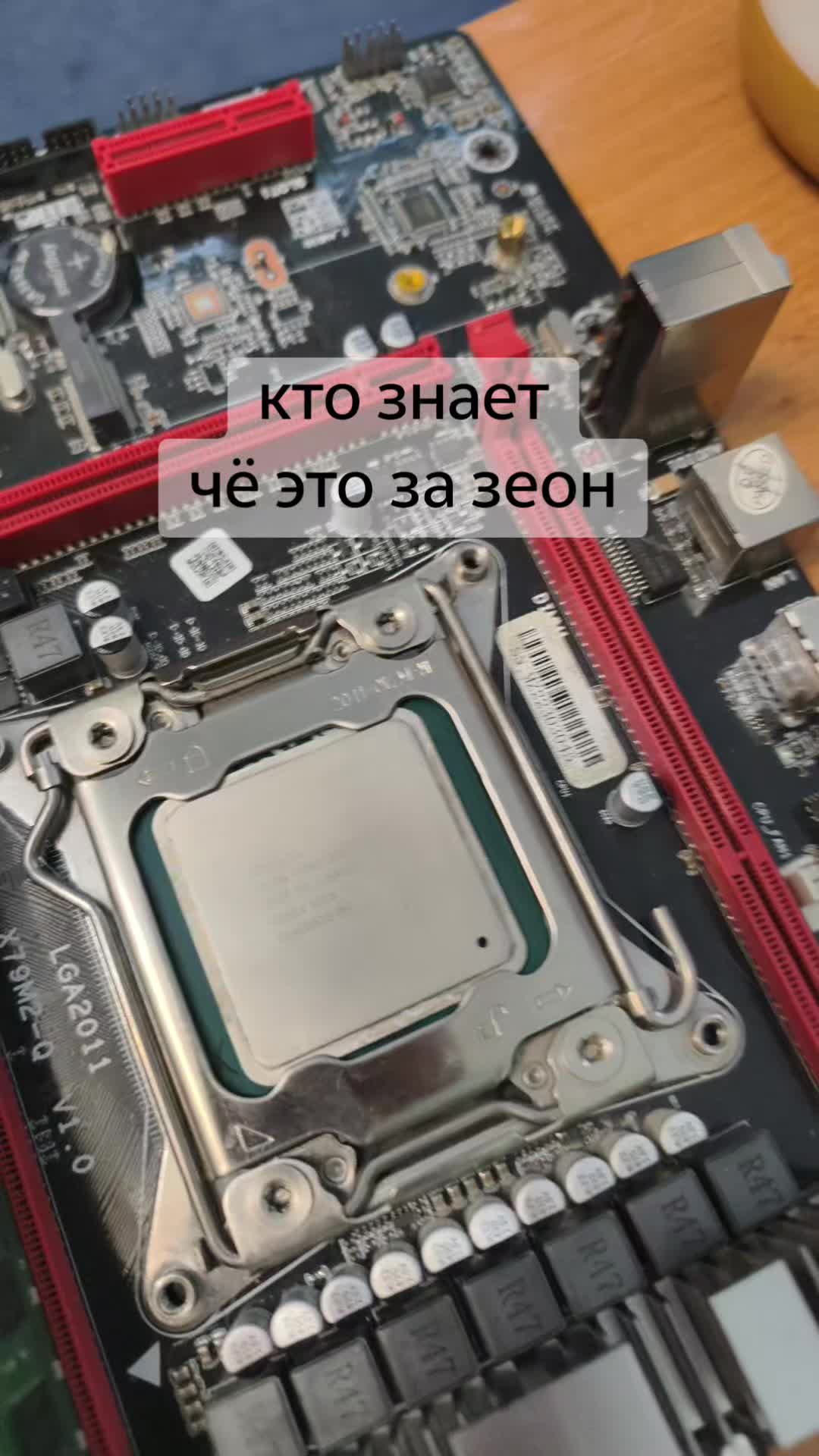 @лайточка main vivo x200 pro