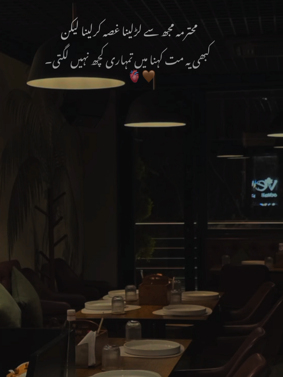 @𝙎 𝘼 𝘽 𝙄 𝙍🫀🤎