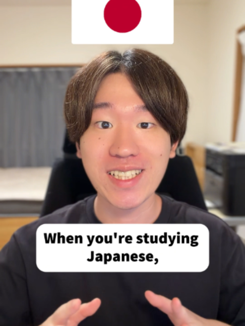 @The Japanese Coach (Yusuke)