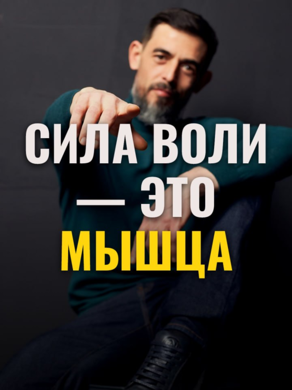 @Dr.Masgutov