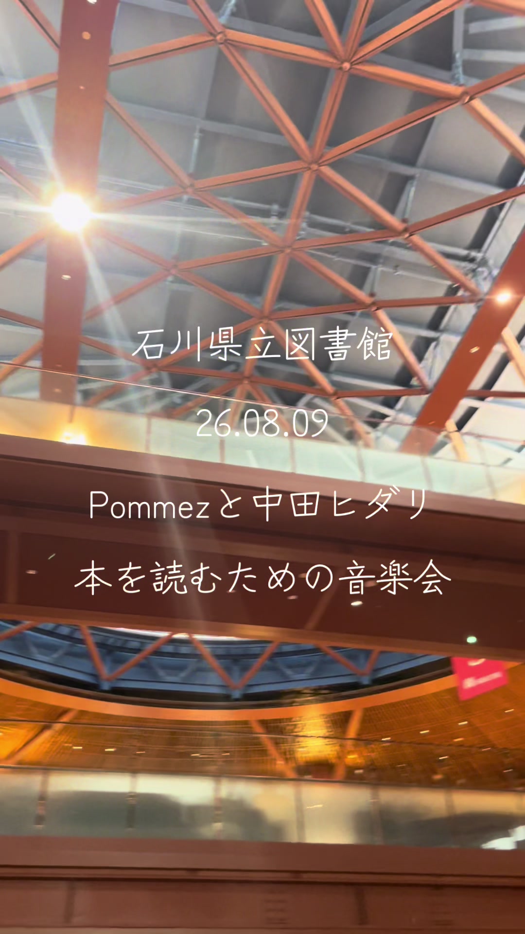 @ガッツ