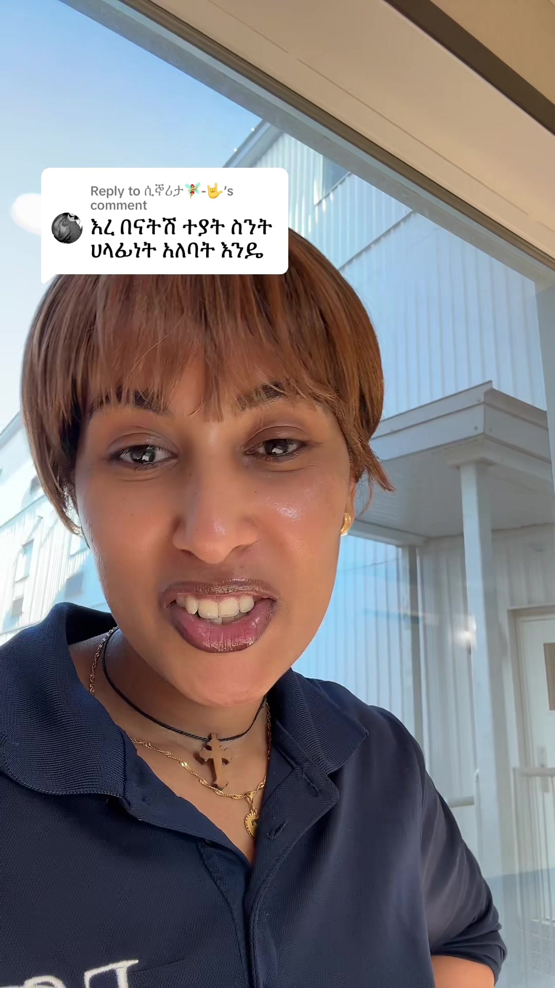 @ፍቅር በፍቅር