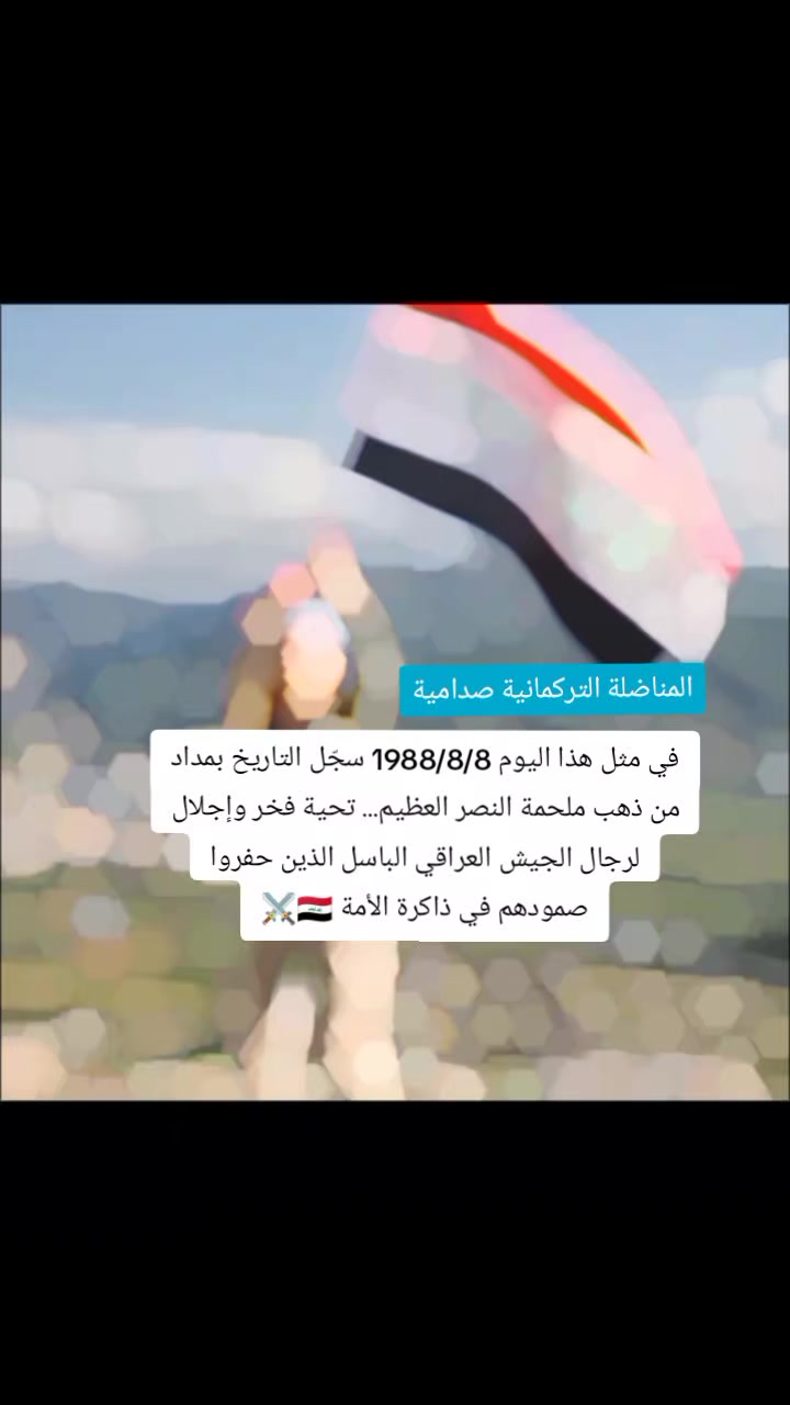 @التركمانية
