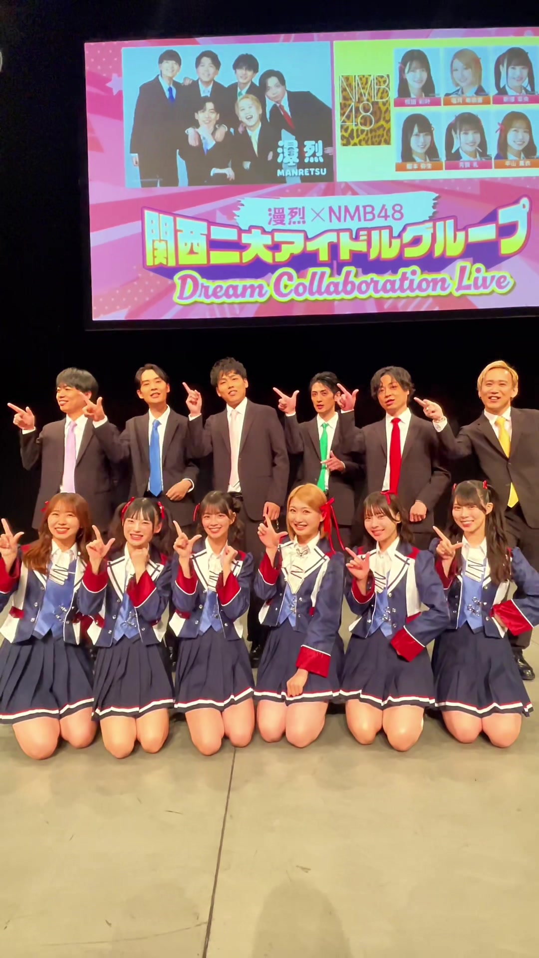 @NMB48