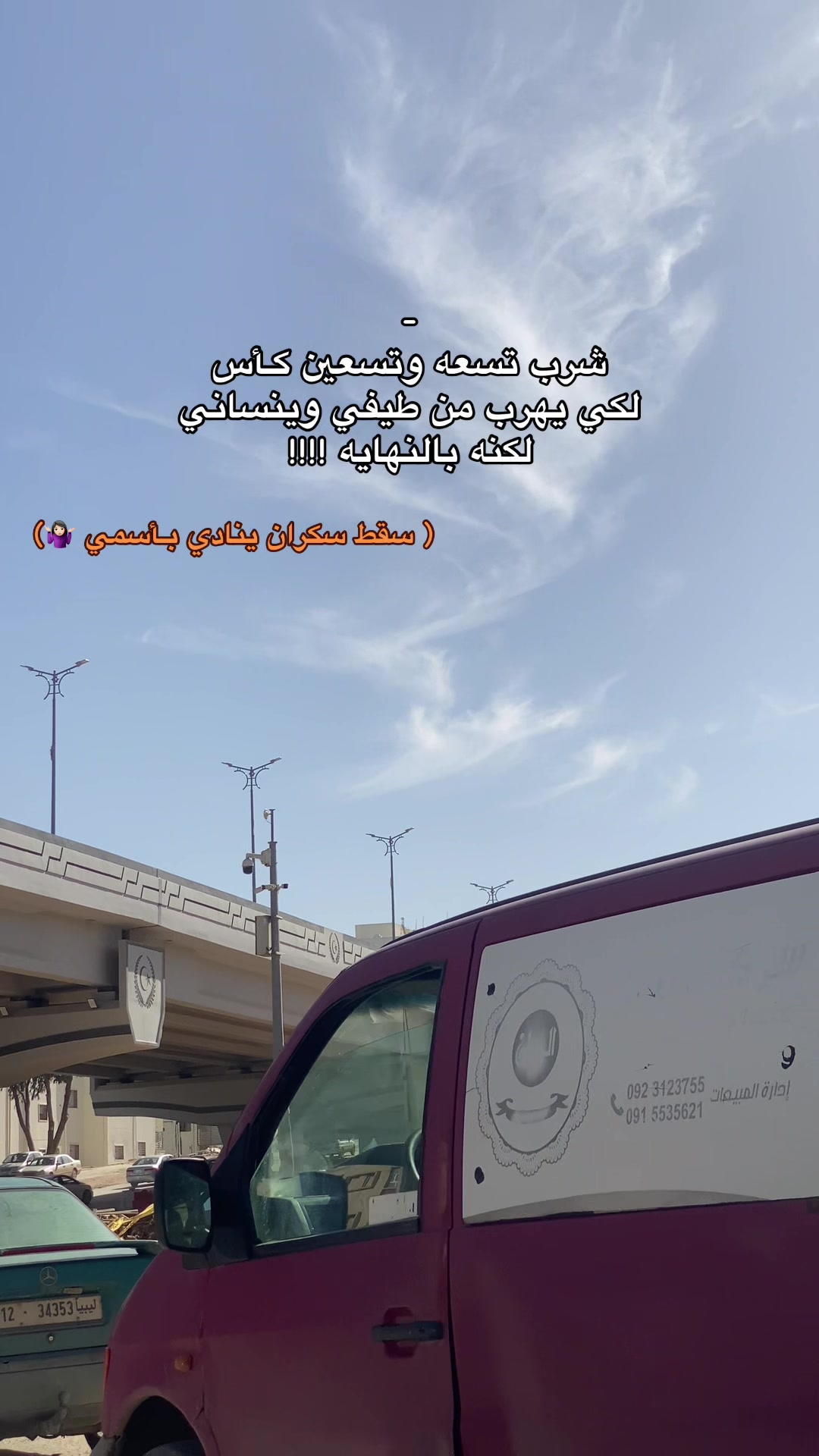 @﮼ويدي،البرعصي ♥️.