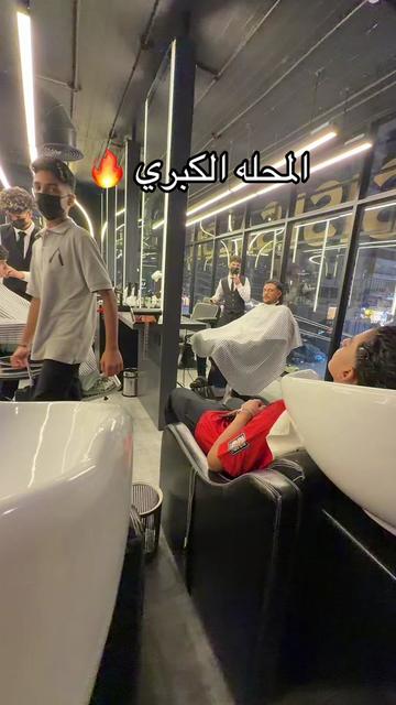 @Salon Elsisi