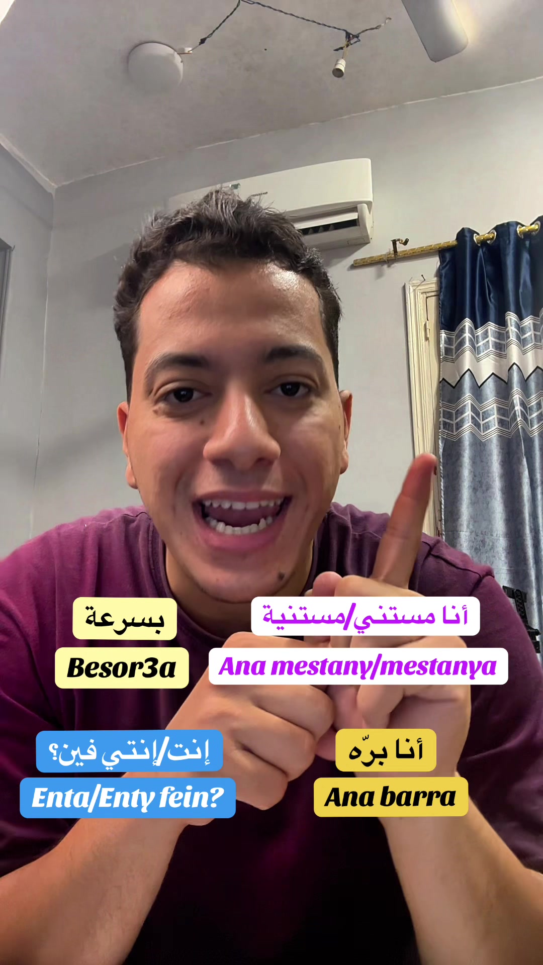 @speakarabi