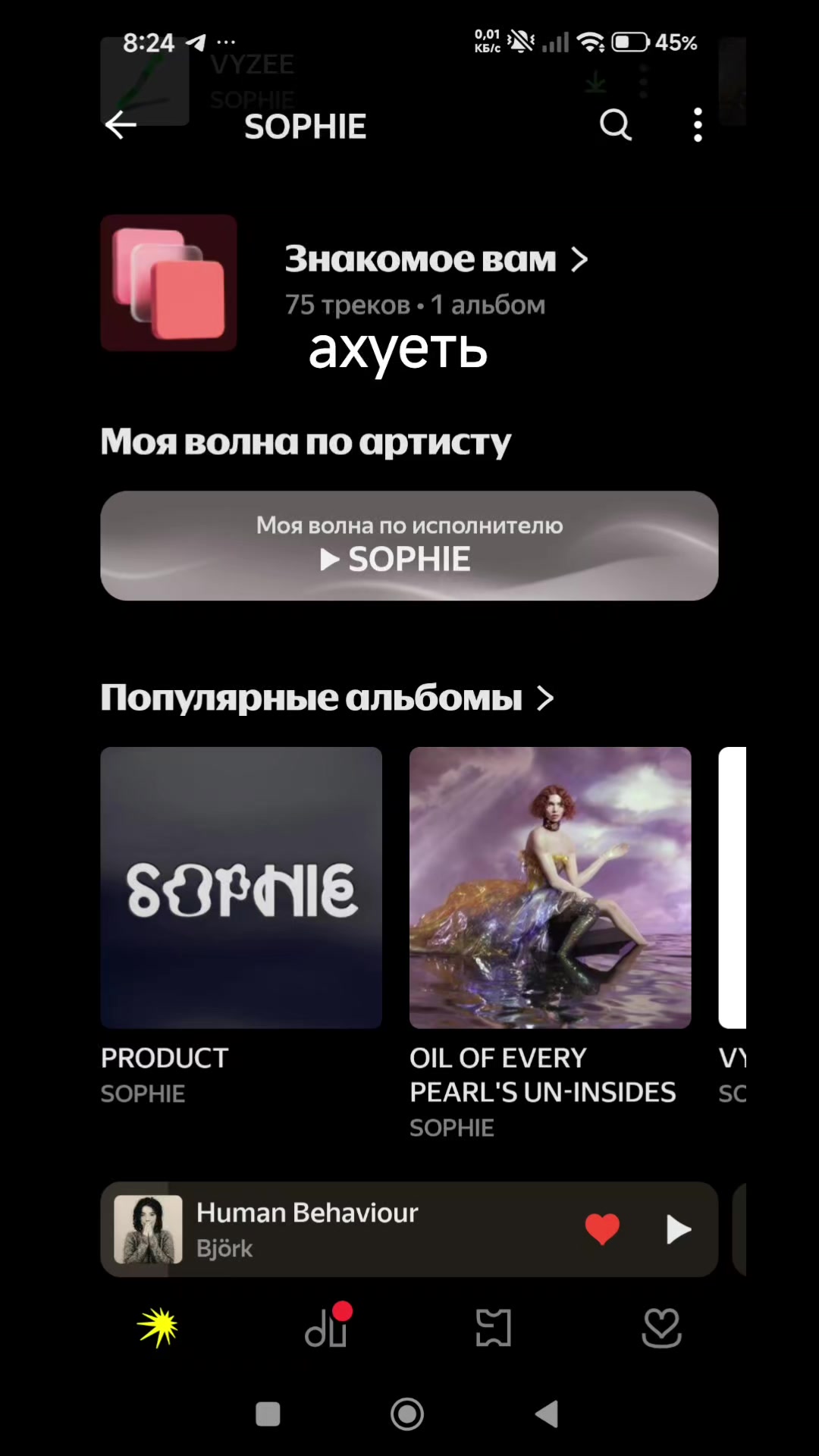 @ваукс бобы🫘