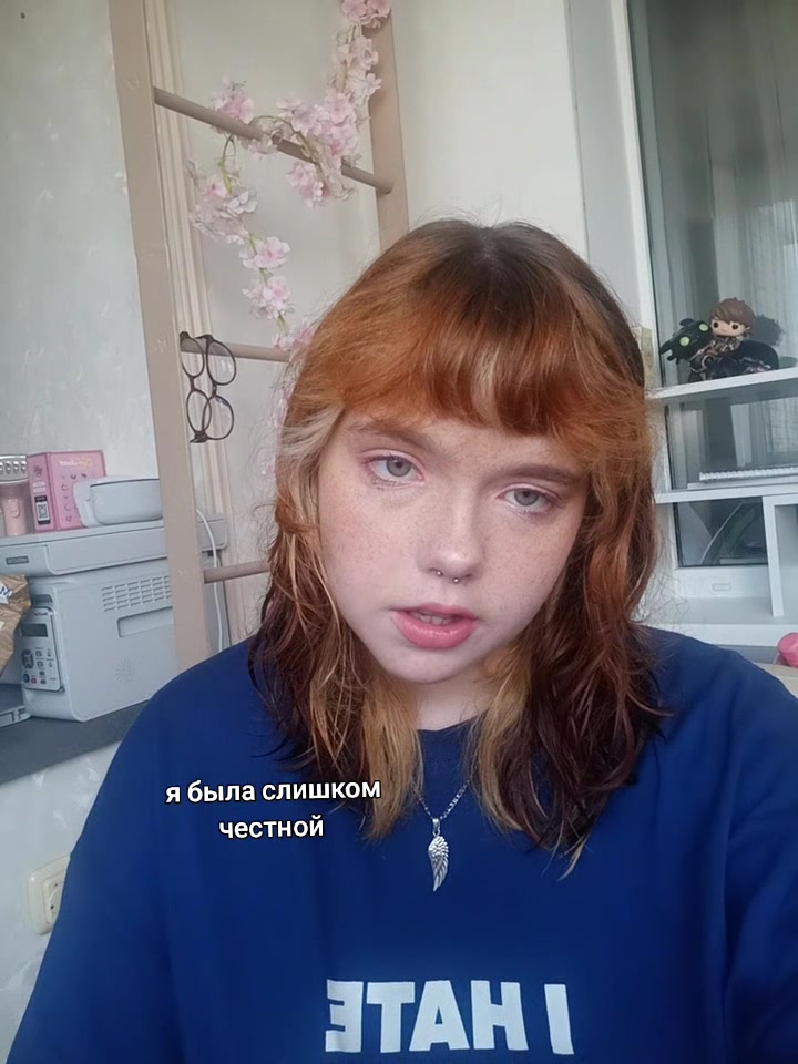 @таня беск