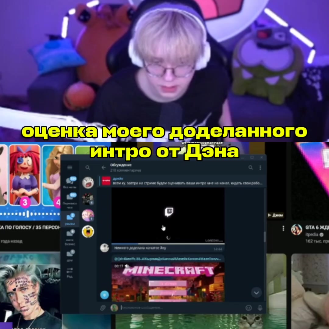 @Штерн™