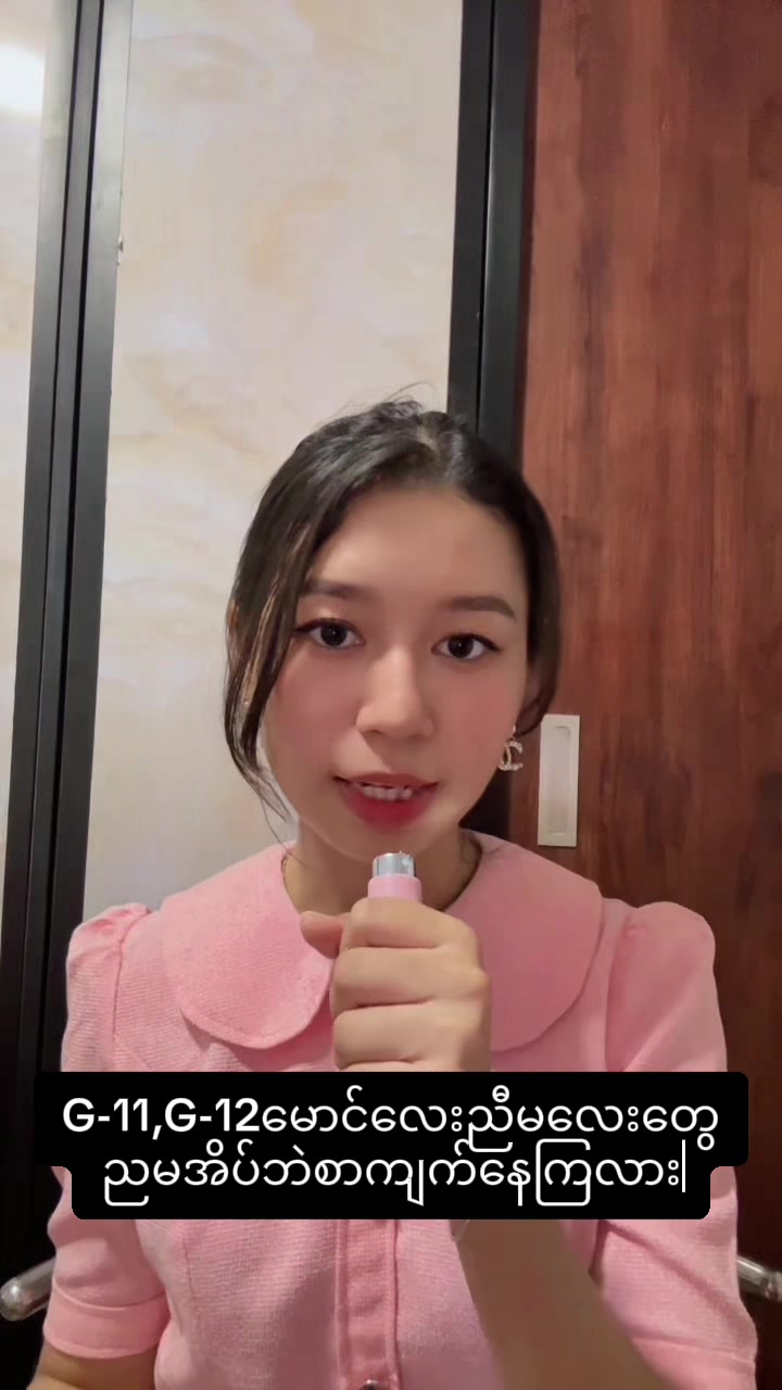 @Htut