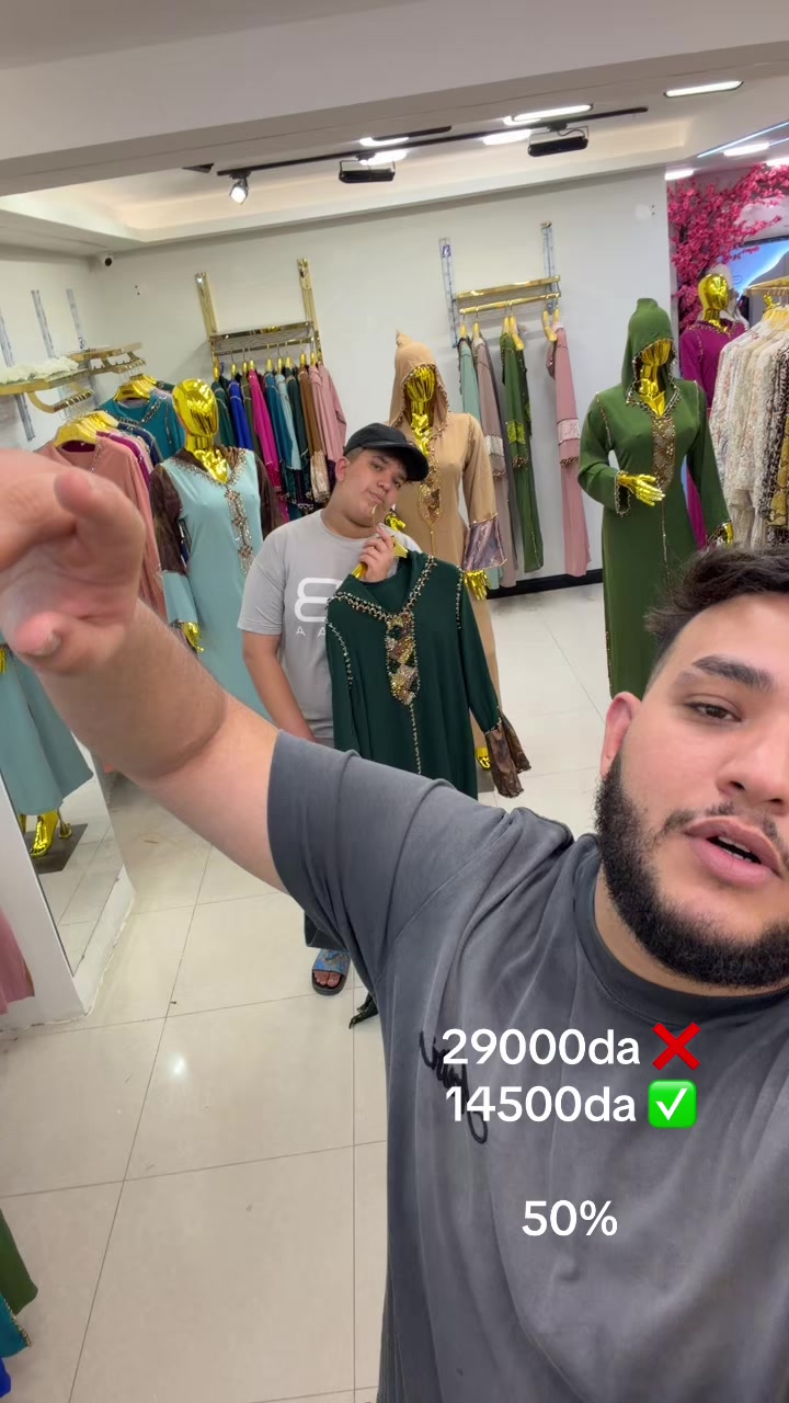@Boutique senouci🇩🇿👗👚👜
