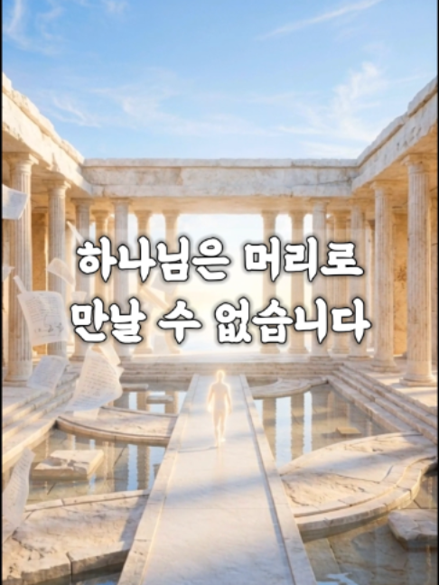 @빛의 씨앗