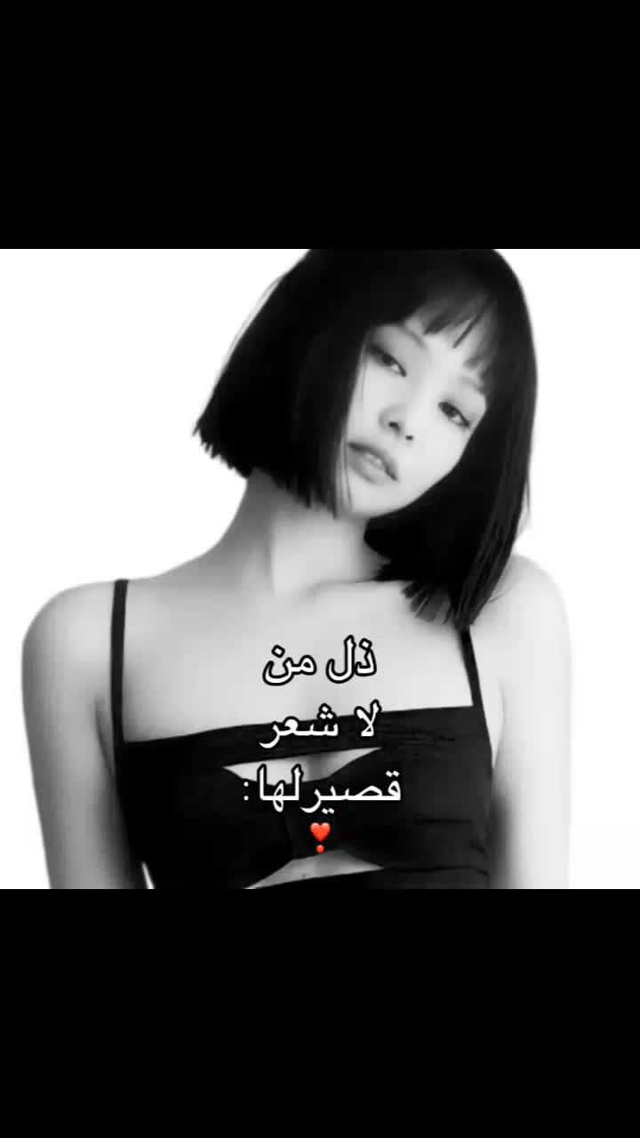 @﮼ جوان🪐&bull;