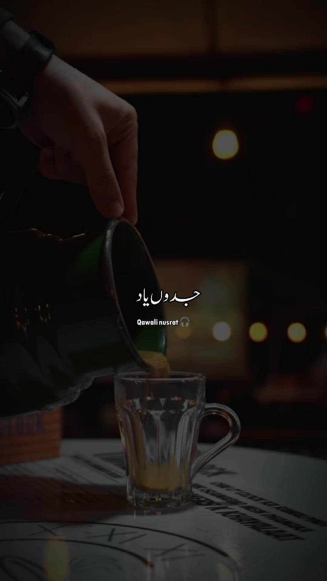@👑 Qawali nusrat 🎧