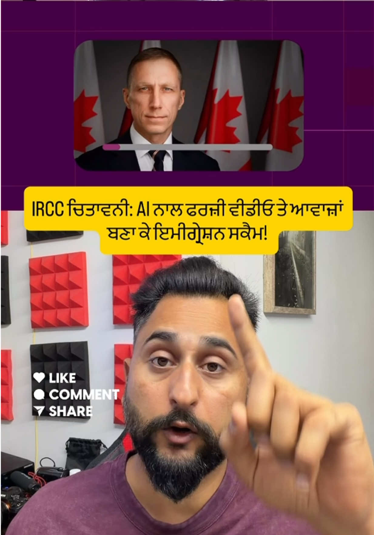 @gaundapunjab