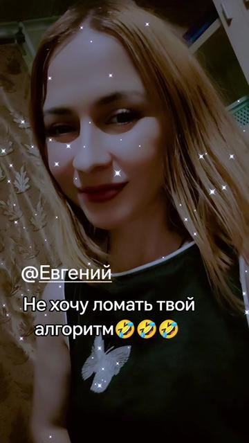 @Ольга Сергеевна😎