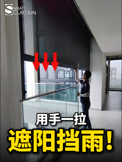 @Smart Curtain Dorrae