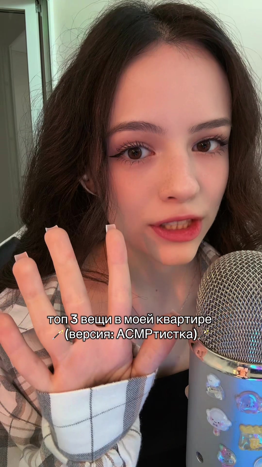@тгк: vertany