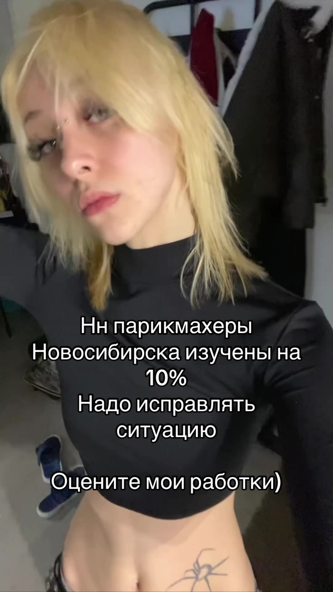@nepomnyashayaaa