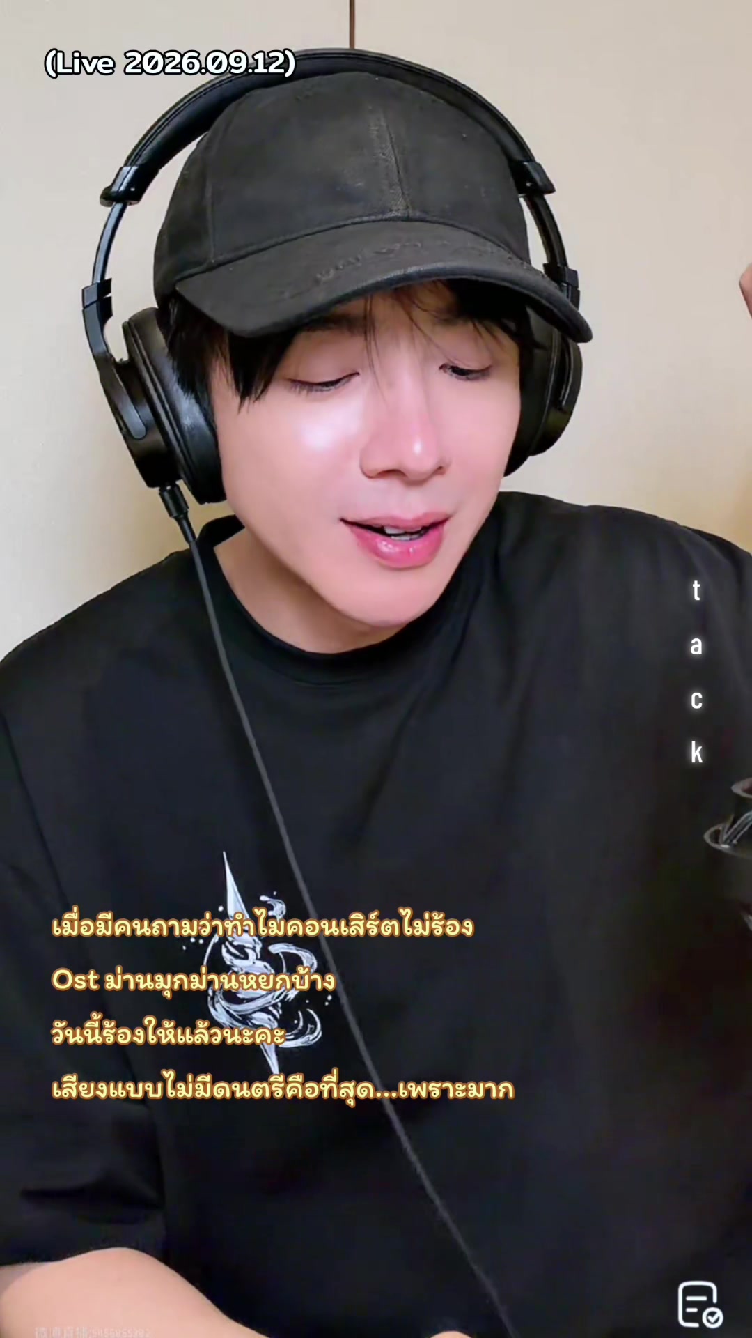 @tᵃᶜᵏ_LⁱᵘYᵘNⁱⁿᵍ🌻จวนสกุลหลิว