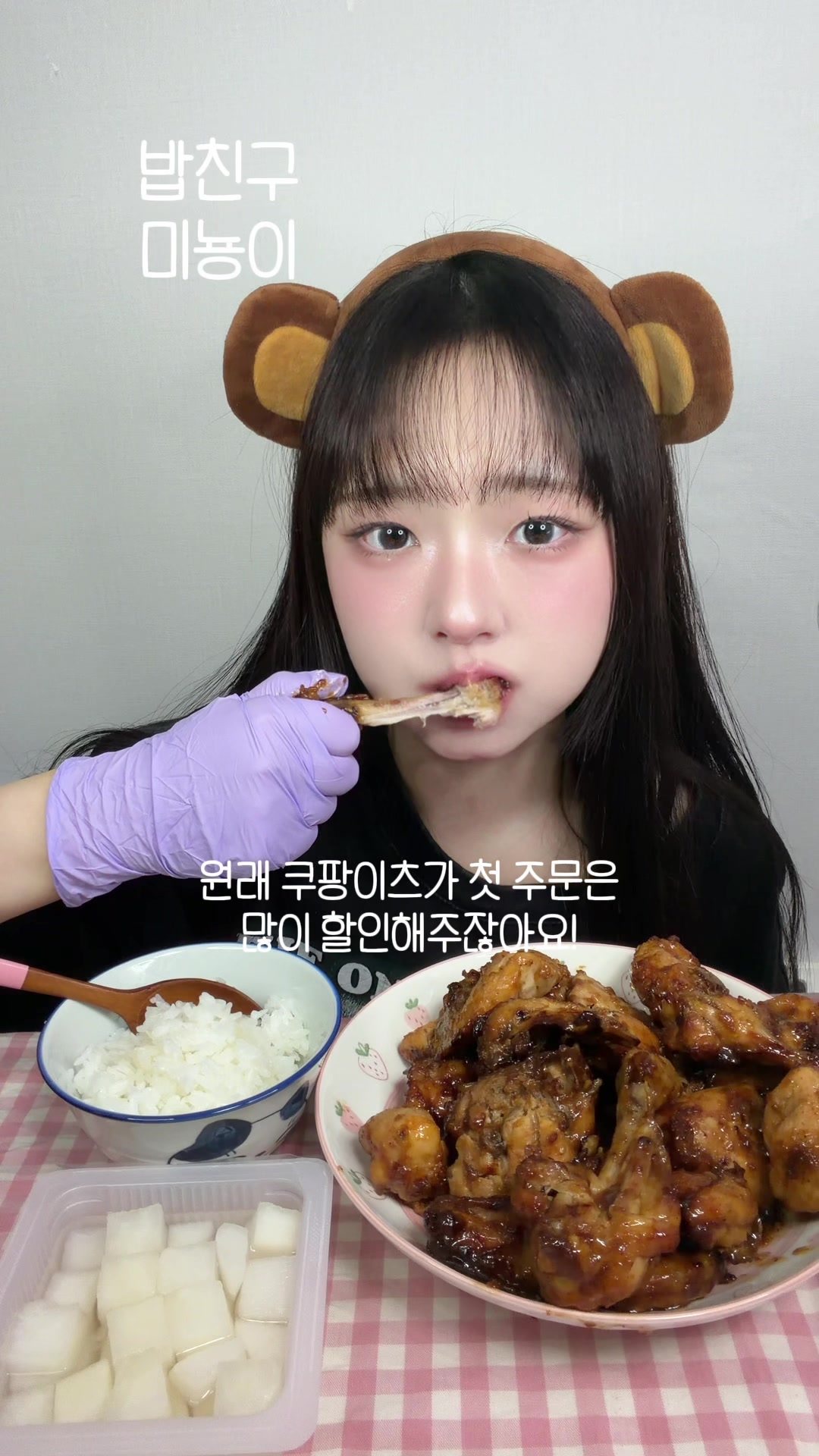 @미뇽 Mignon