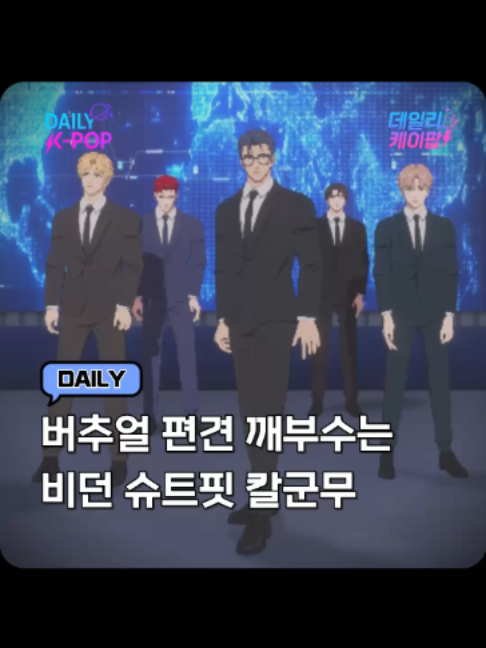 @daily_kpop1