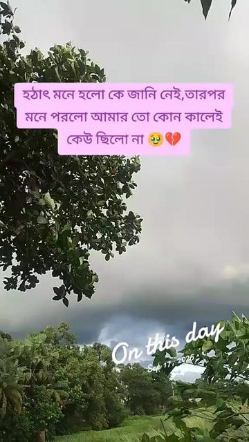@❤️🩹Nowshin❤️🩹