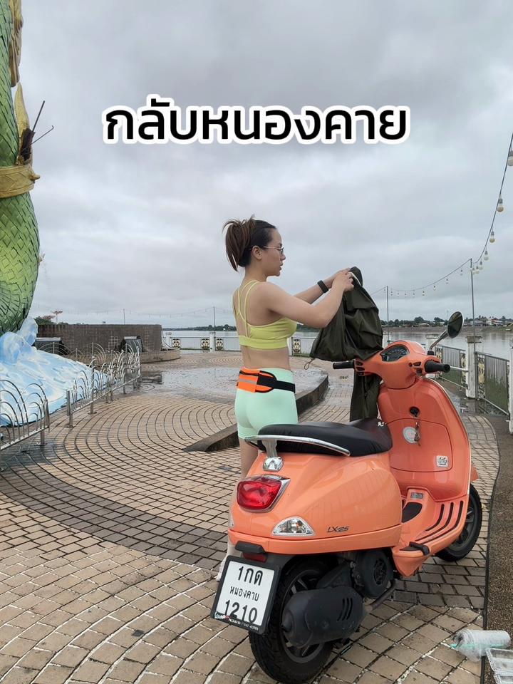 @ขวัญชนก
