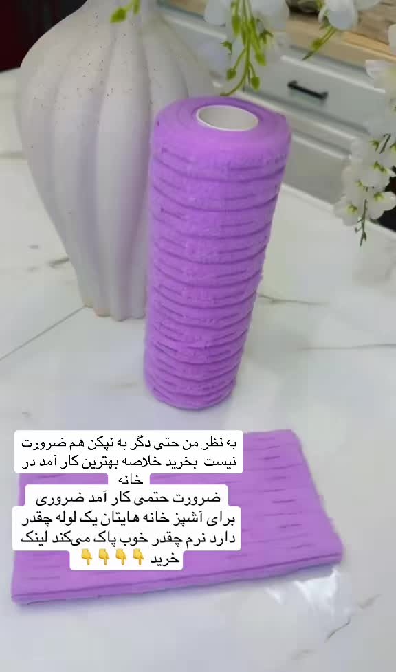 @Kawsar_Saber
