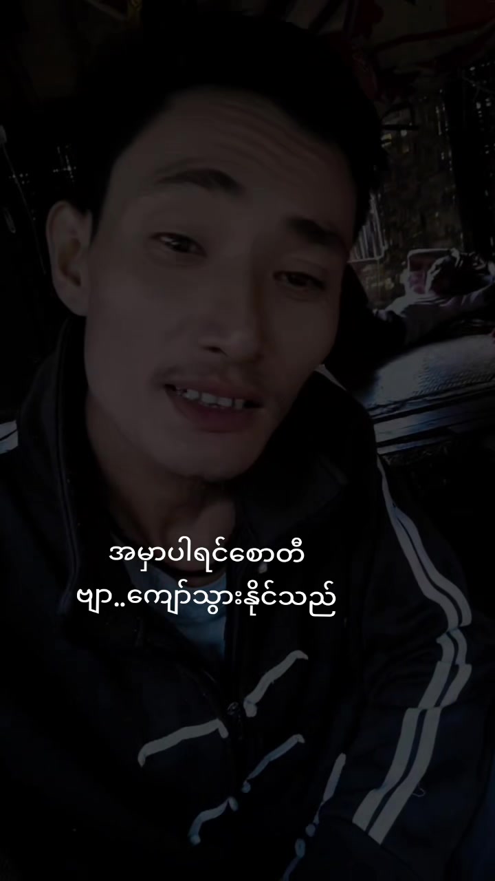 @👭အမေ့အိမ်)