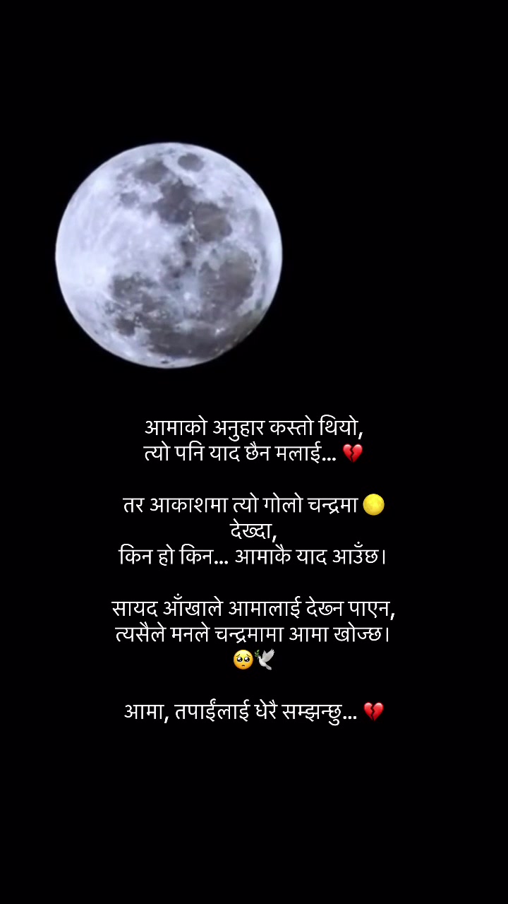 @Manish Pathak