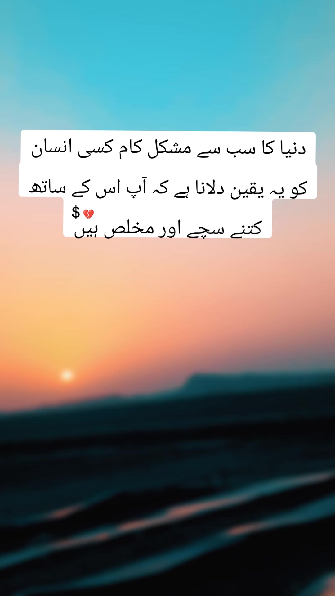 @Tayeb khan Sanzar