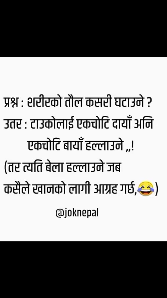 @Sharmila Neupane