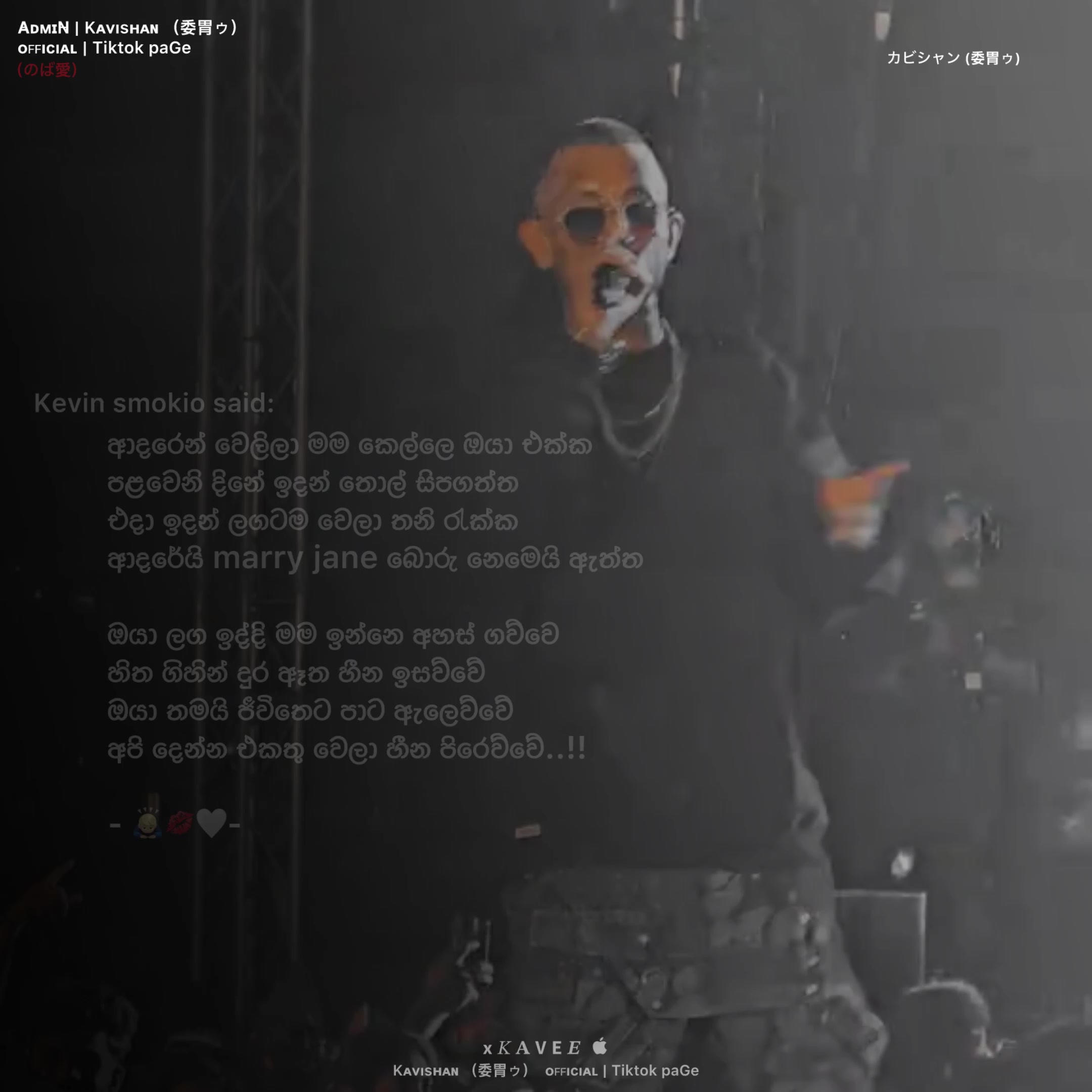 @𝘅 𝛫𝚨𝗩𝝚𝜠 