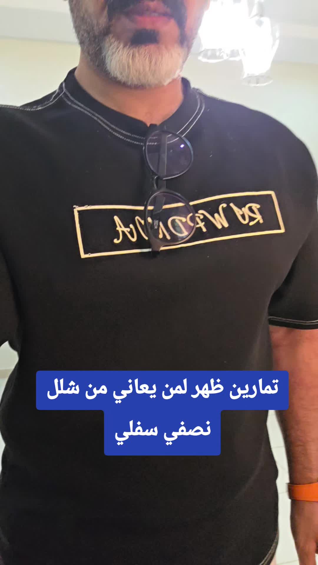 @منصور البعداني 💎 🩺👨🏻⚕