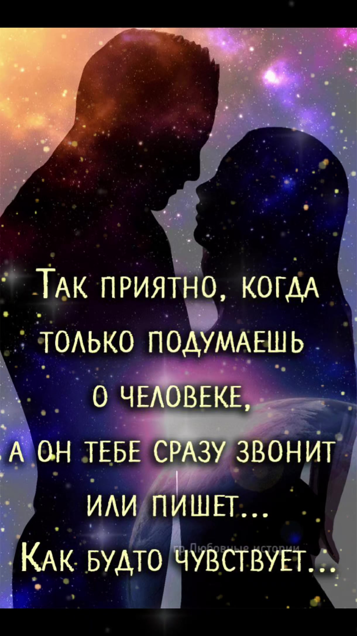 @💫Luna💫