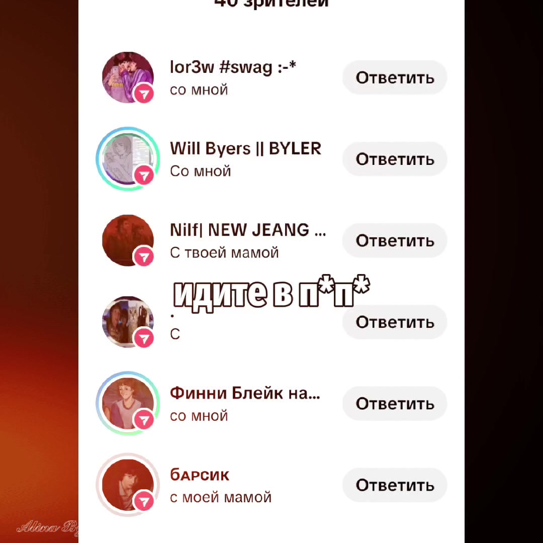 @𝓐𝓵𝓲𝓷𝓪 𝓑𝔂𝓮𝓻𝓼|| byleer