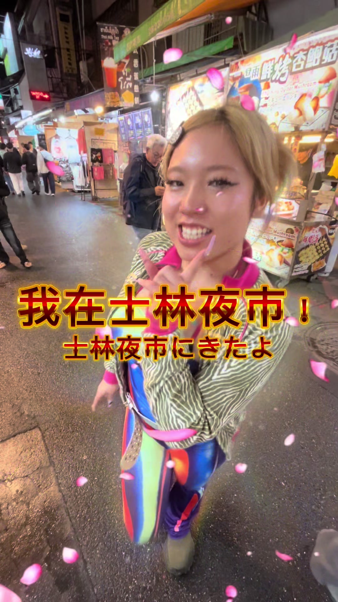@リリースペイシー