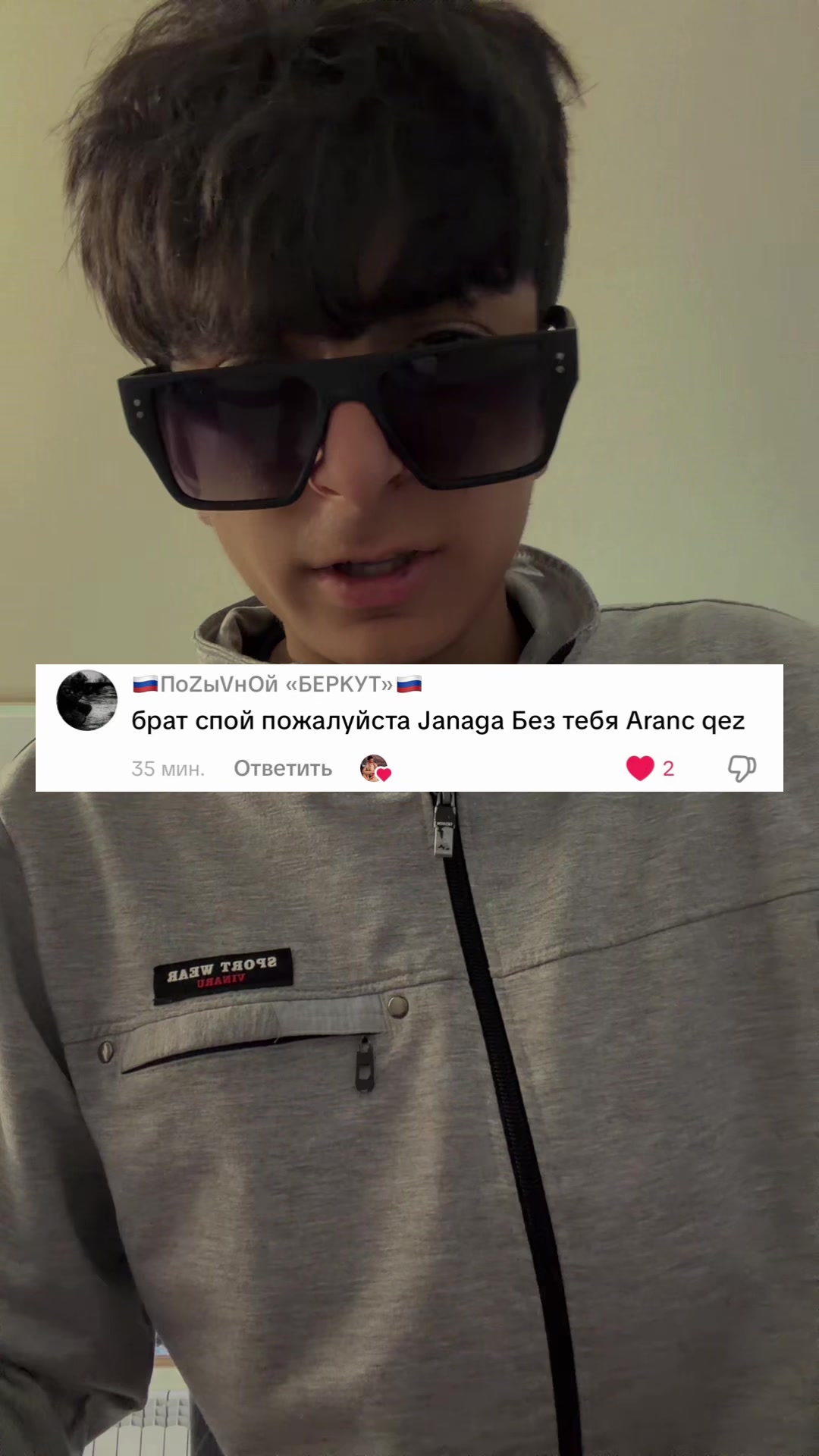 @Громкий😜🥇🎤