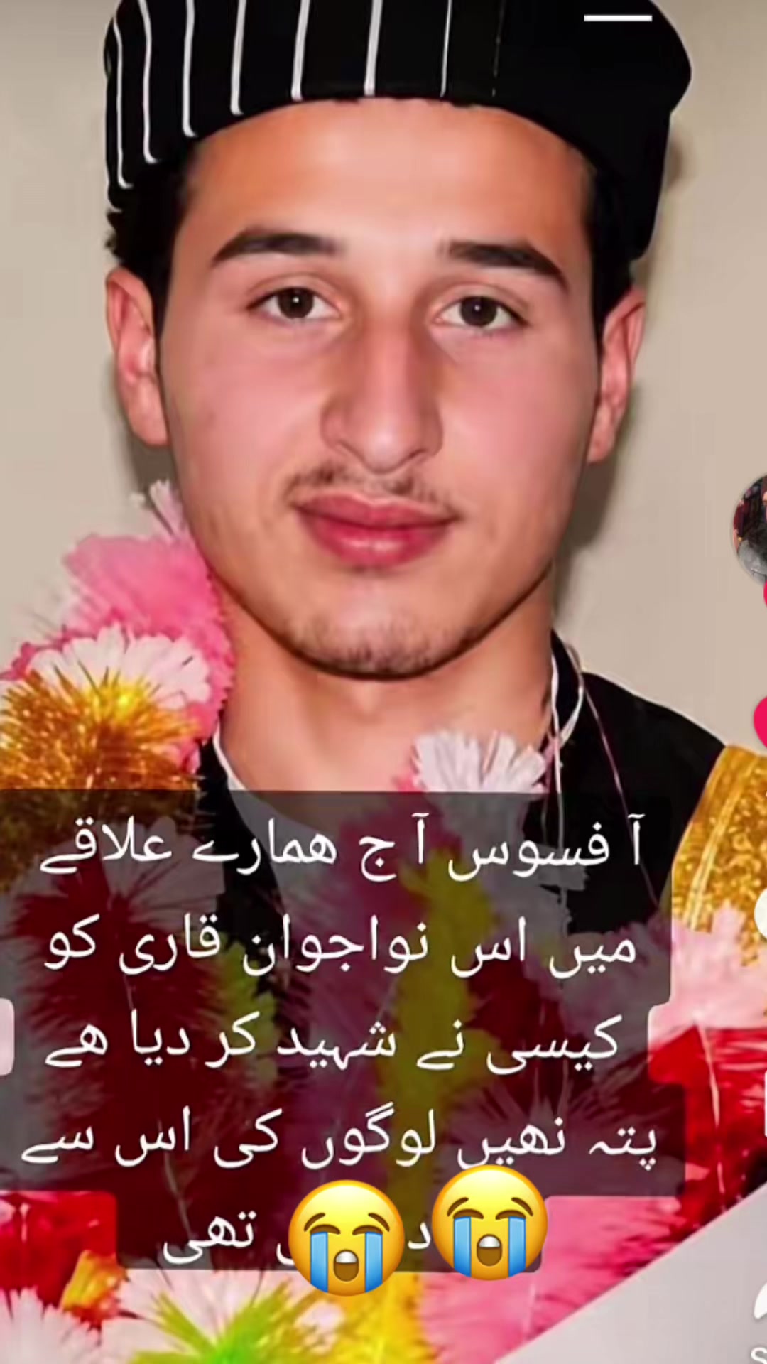 @Arshad skater sulemani7