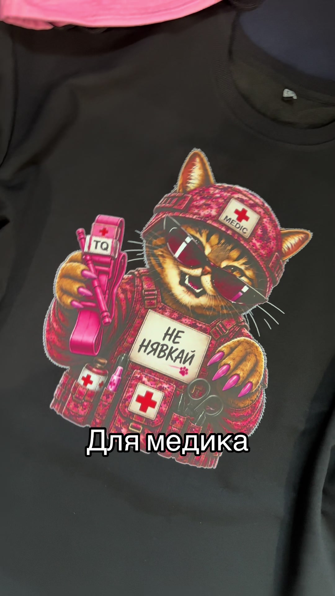 @desant_military