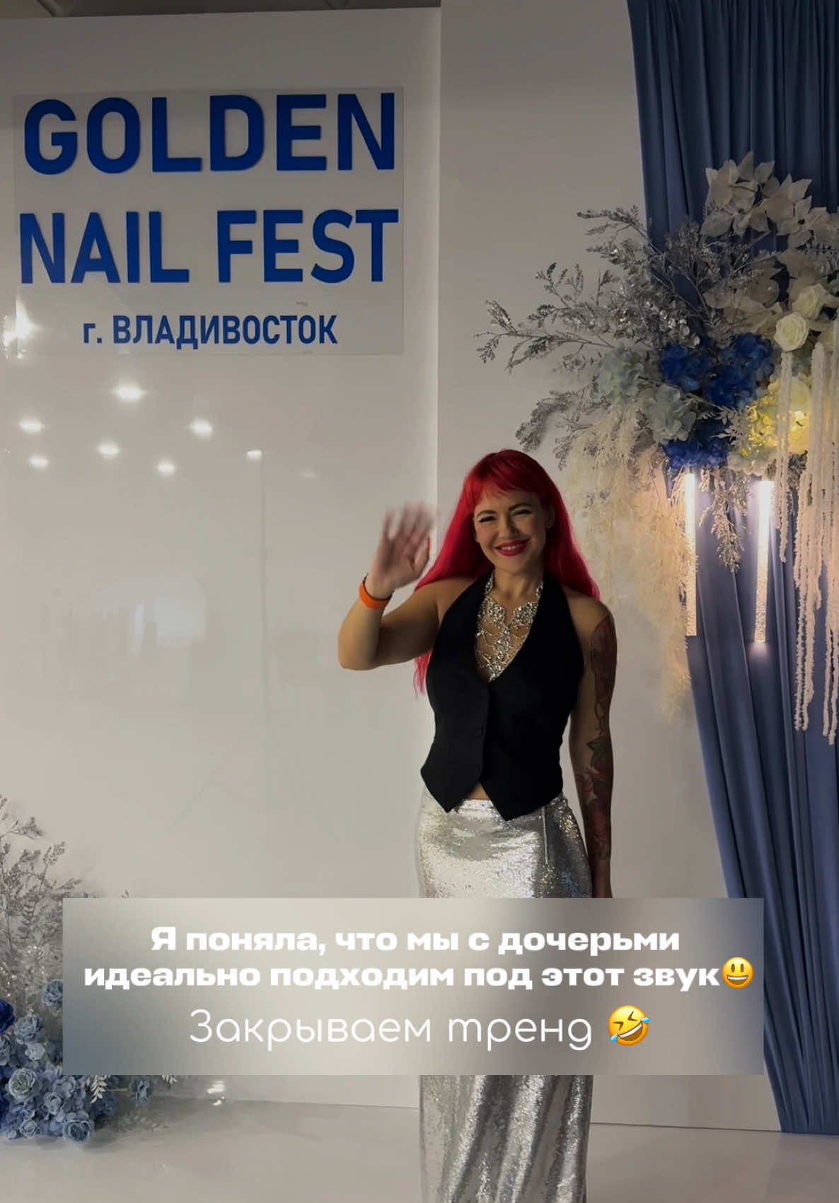 @Яна Ерофеева
