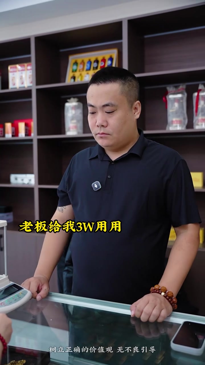 @莎莎868