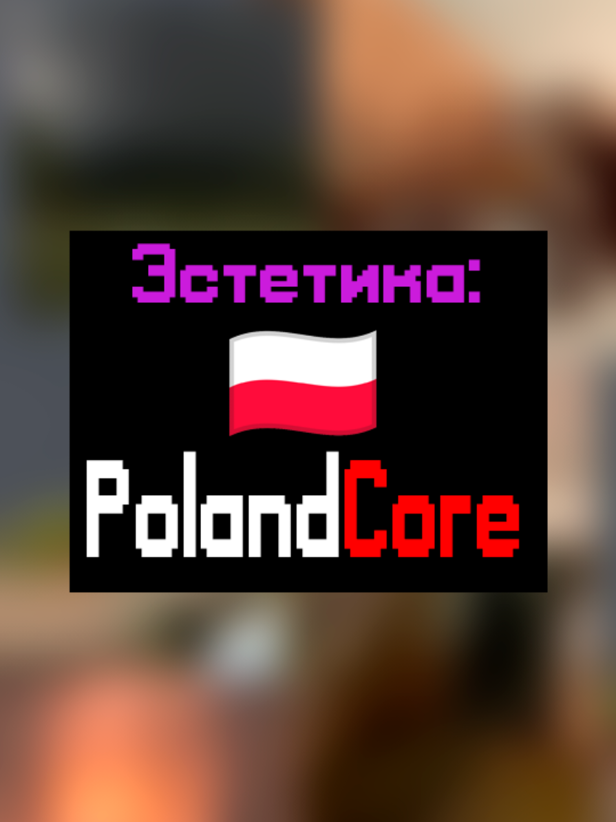 @киберДРУИД