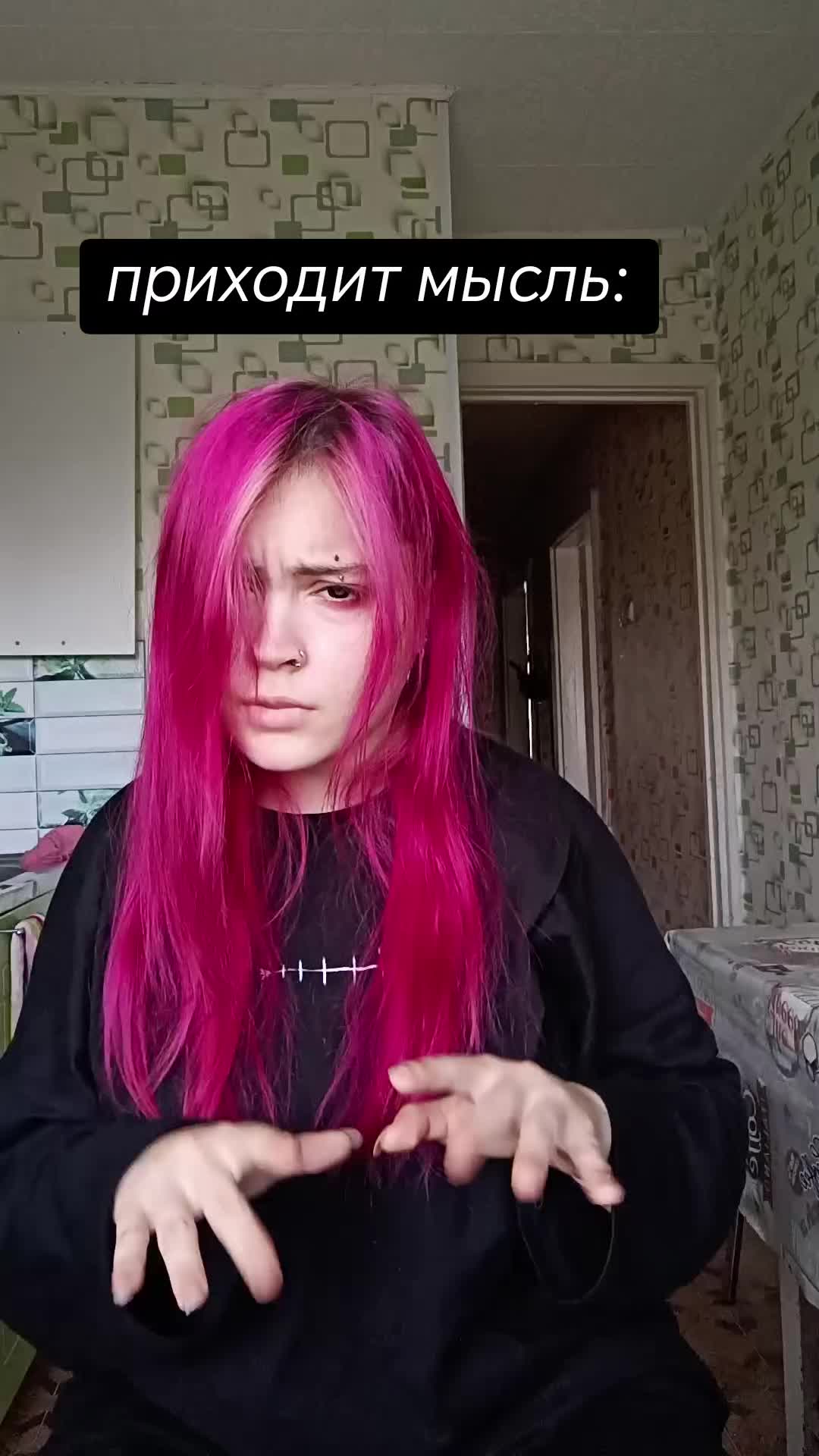 @дашказаврик@