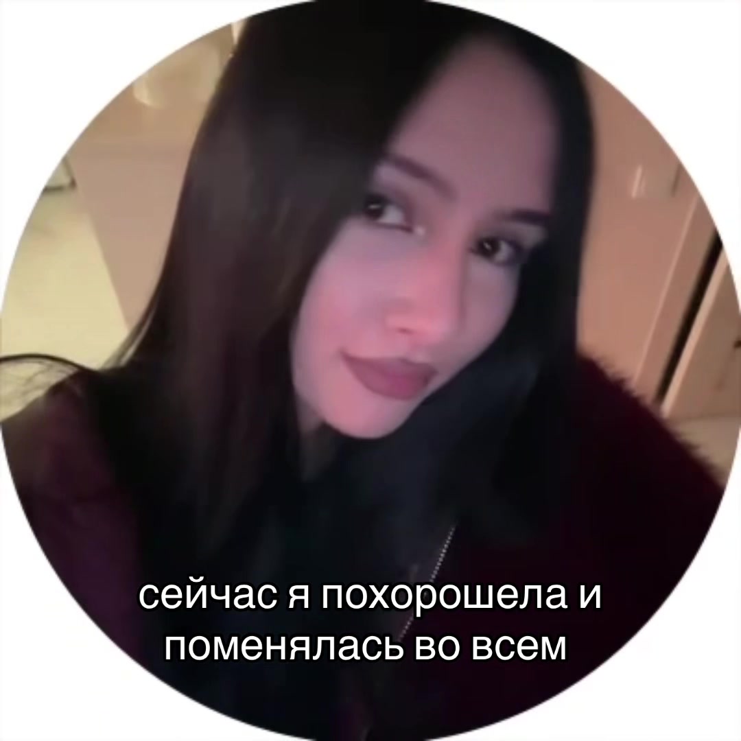 @натутя